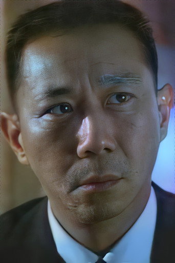 Ảnh của 蔡業信