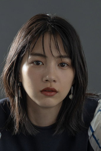 Ảnh của Non