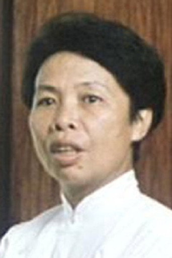 Ảnh của 潘雁英
