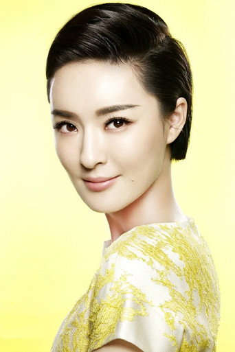 Ảnh của Yu Yue