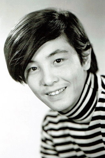 Ảnh của 近藤正臣