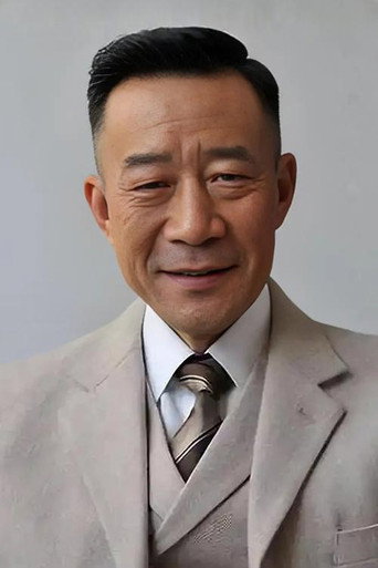 Ảnh của 李雪健