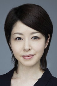 Ảnh của Keiko Horiuchi