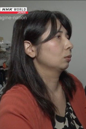 Ảnh của 石田美由紀