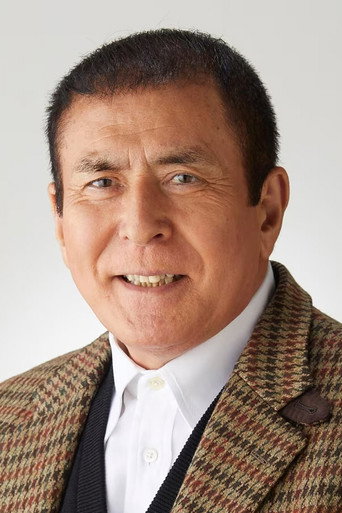 Ảnh của 伊吹吾郎