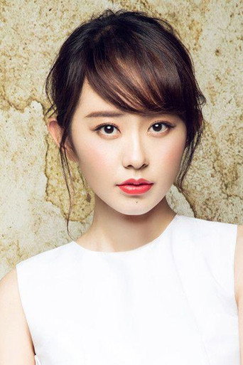 Ảnh của 孙耀琦