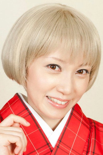 Ảnh của 山崎バニラ