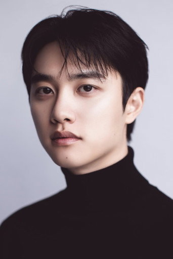 Ảnh của 도경수