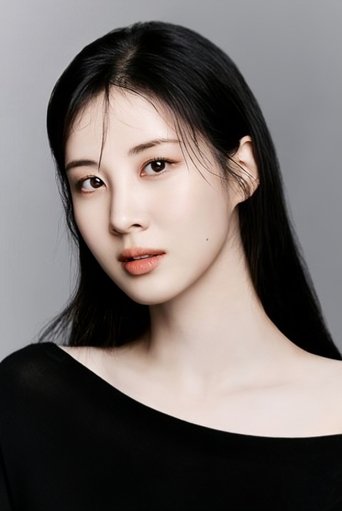 Ảnh của 서현