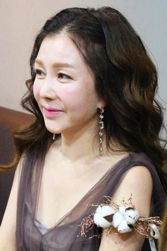 Ảnh của 박준금