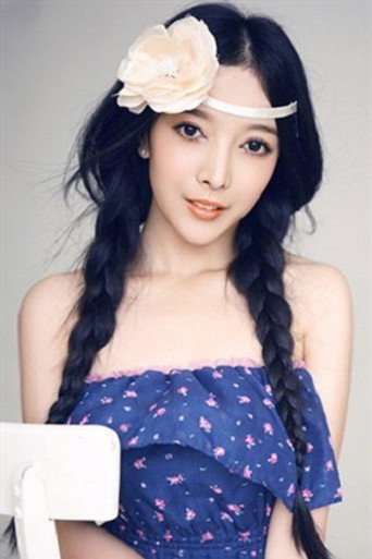 Ảnh của 张蓝艺