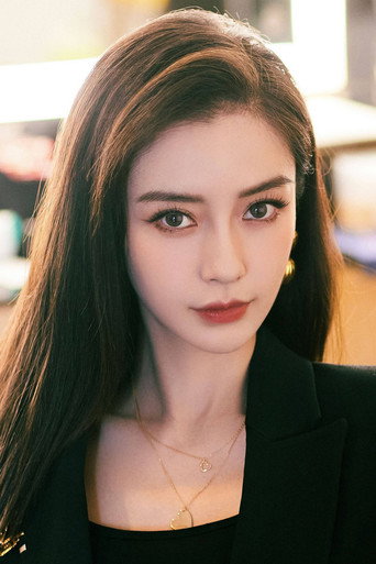 Ảnh của Angelababy