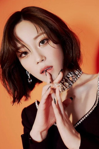 Ảnh của 허영지