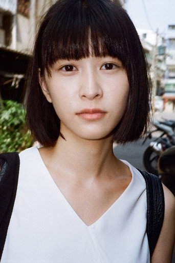 Ảnh của 江宜蓉
