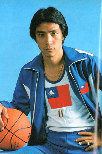 Ảnh của Hsu Ming