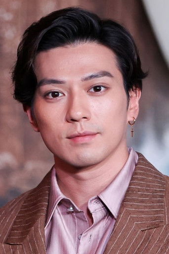 Ảnh của Arata Mackenyu