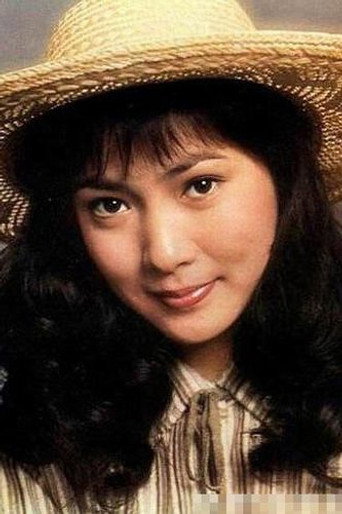 Ảnh của 沈丹萍