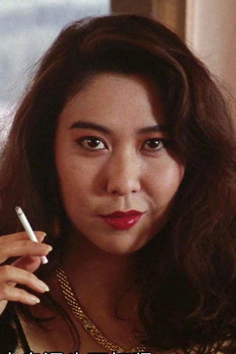 Ảnh của 李月仙