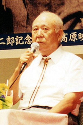 Ảnh của 齋藤武市