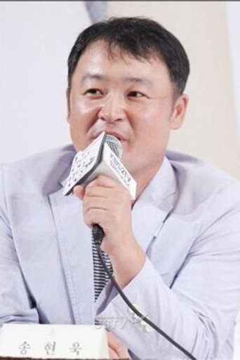Ảnh của Song Hyun-wook