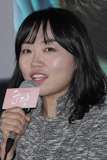 Ảnh của Lee Eun-hee