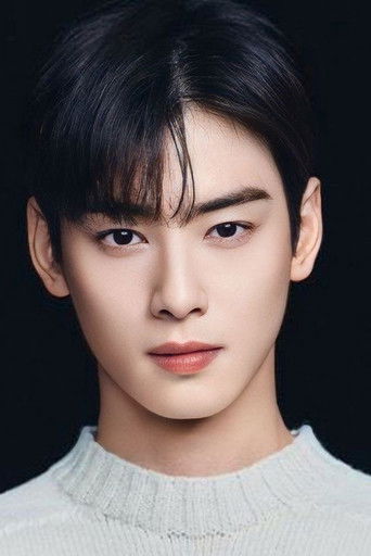 Ảnh của 차은우
