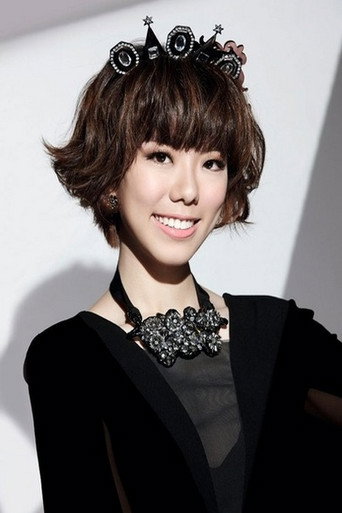 Ảnh của 雷深如