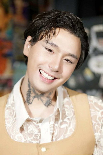 Ảnh của Fifth Solomon
