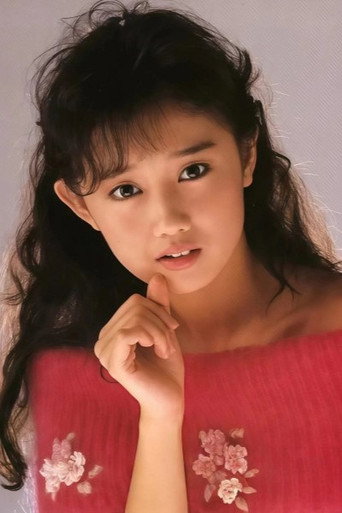 Ảnh của 工藤夕貴