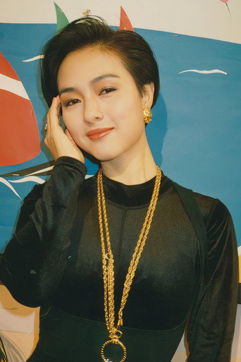 Ảnh của 司馬燕