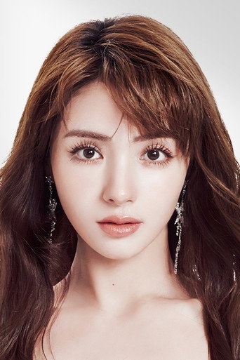 Ảnh của Mạch Địch Na