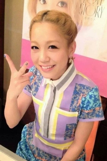 Ảnh của 西野カナ