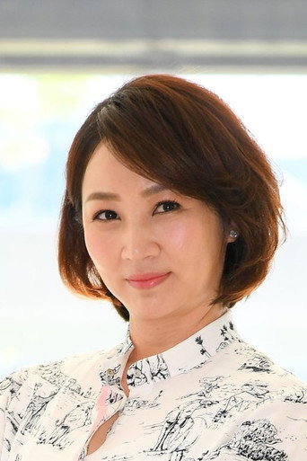 Ảnh của 郁方