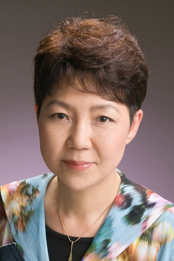 Ảnh của 宮沢きよこ