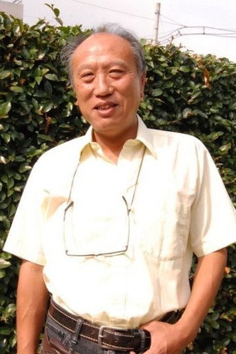 Ảnh của 関田修