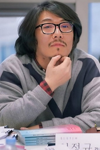 Ảnh của 최정규