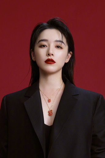 Ảnh của Hám Thanh Tử