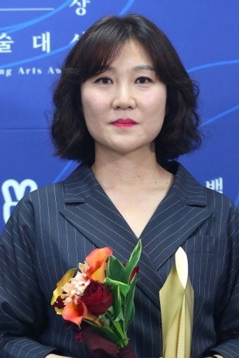 Ảnh của 박해영