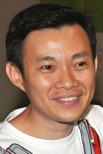 Ảnh của 文偉鴻