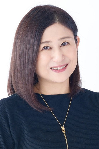 Ảnh của 渕崎ゆり子