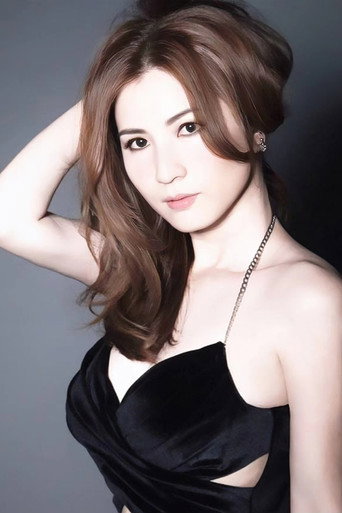 Ảnh của Ngũ Tuệ San