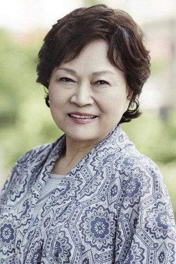 Ảnh của 김용림