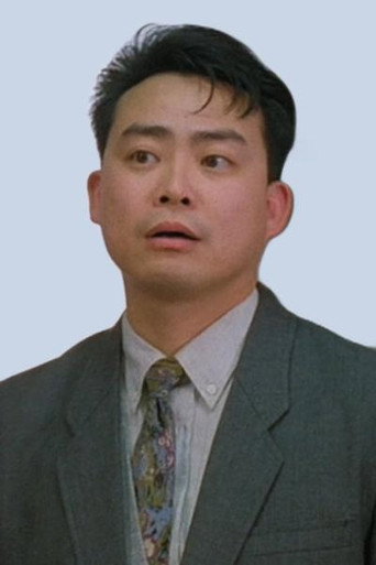 Ảnh của 梁鴻華