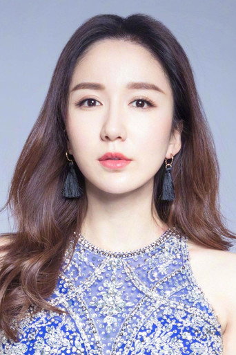 Ảnh của 娄艺潇