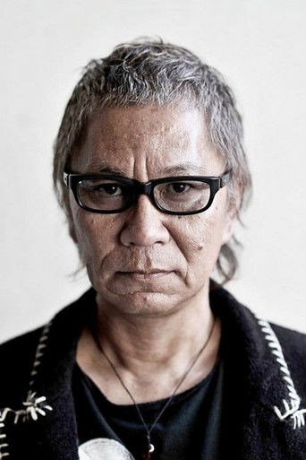 Ảnh của 三池崇史