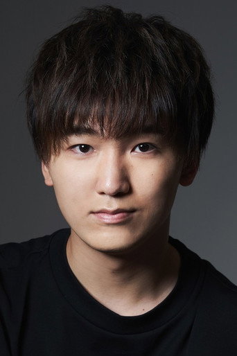 Ảnh của 山下誠一郎