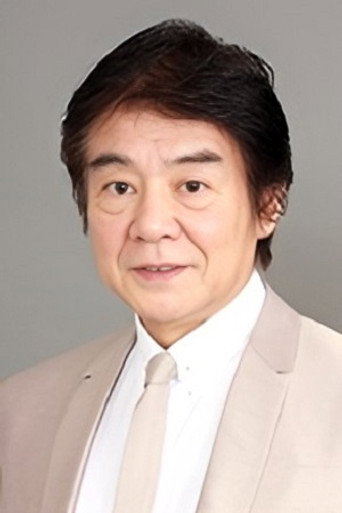 Ảnh của 田辺靖雄