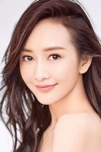 Ảnh của 王鸥