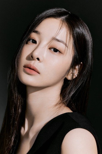Ảnh của 설인아