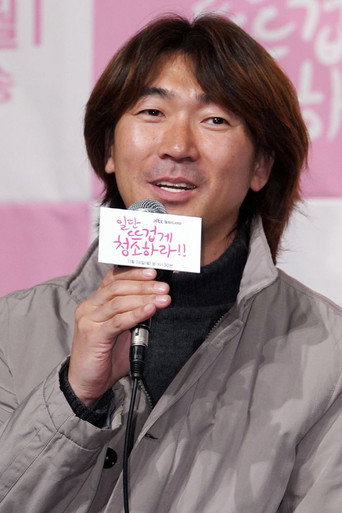 Ảnh của Noh Jong-chan